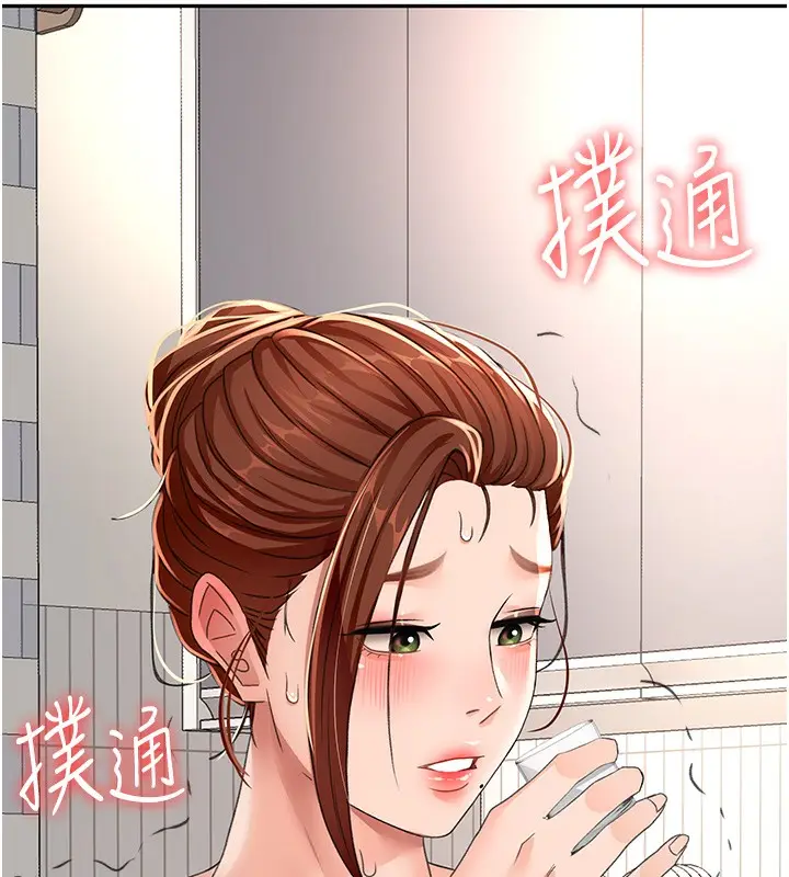 漫画《顶加套房的春天》第15话第12张图