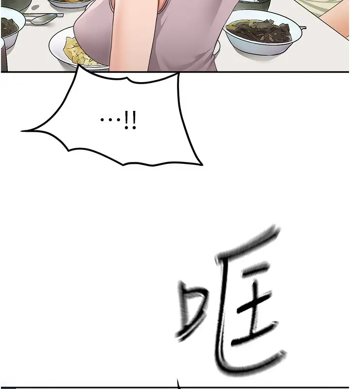 漫画《顶加套房的春天》第15话第131张图