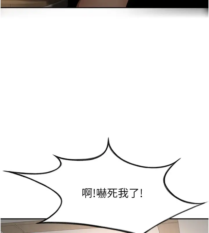 漫画《顶加套房的春天》第15话第133张图