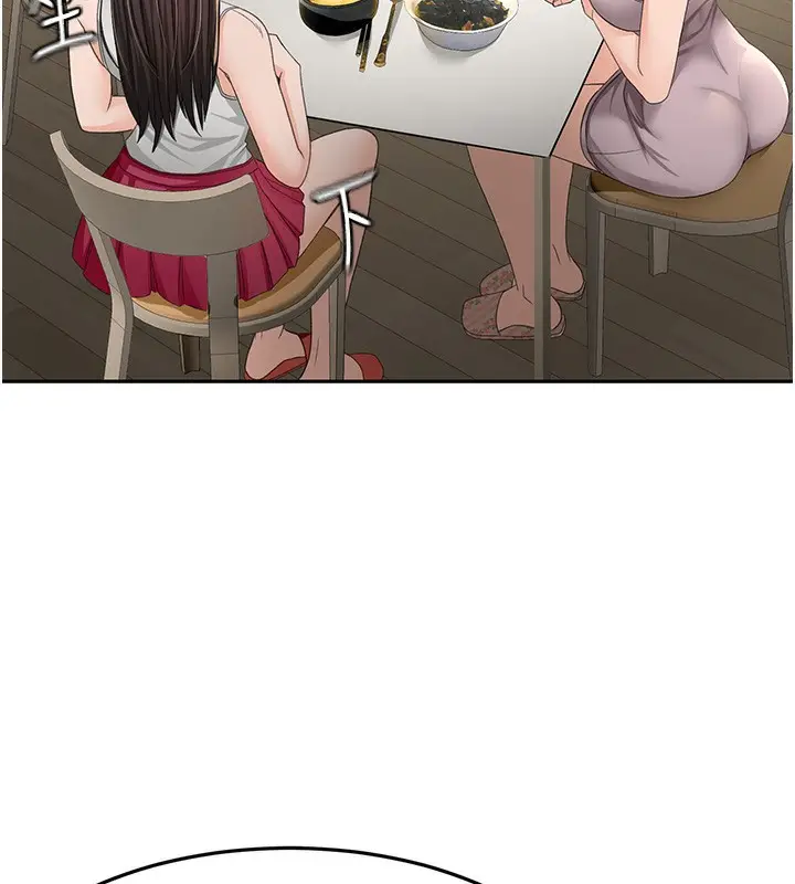 漫画《顶加套房的春天》第15话第149张图