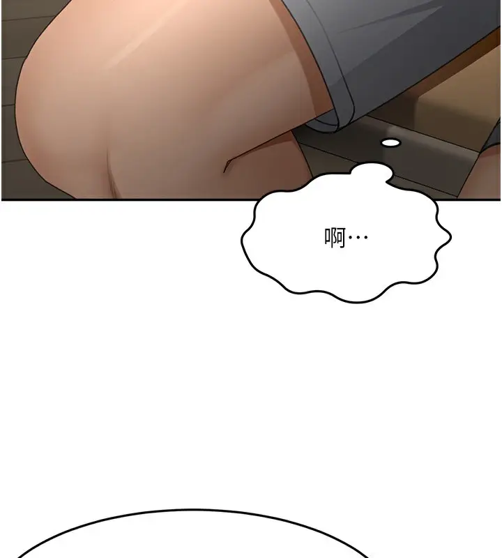 漫画《顶加套房的春天》第15话第161张图