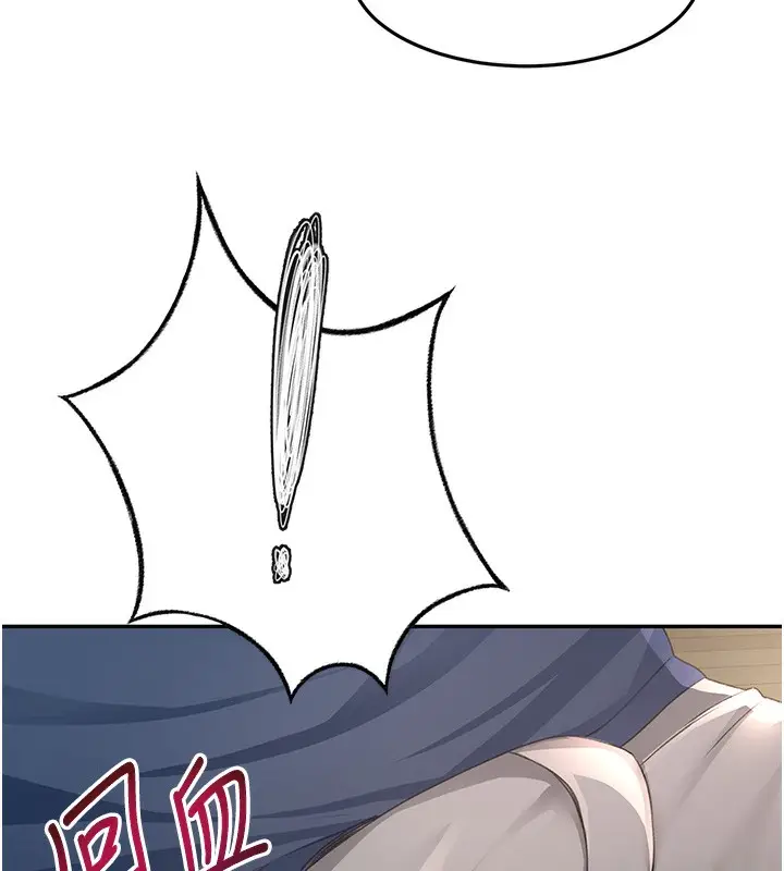 漫画《顶加套房的春天》第15话第164张图