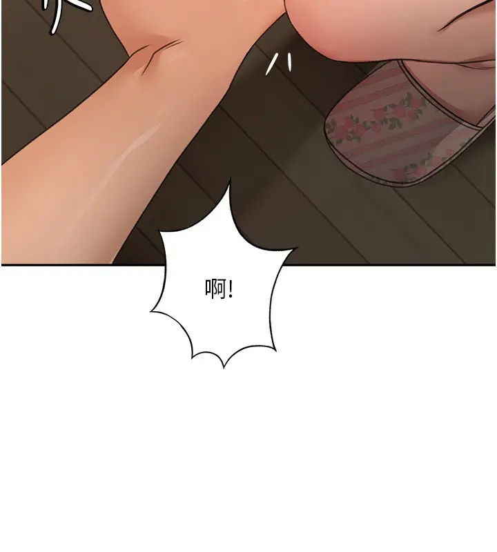 漫画《顶加套房的春天》第15话第26张图