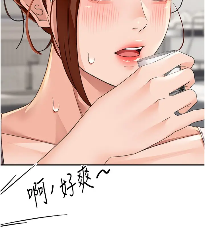 漫画《顶加套房的春天》第15话第5张图