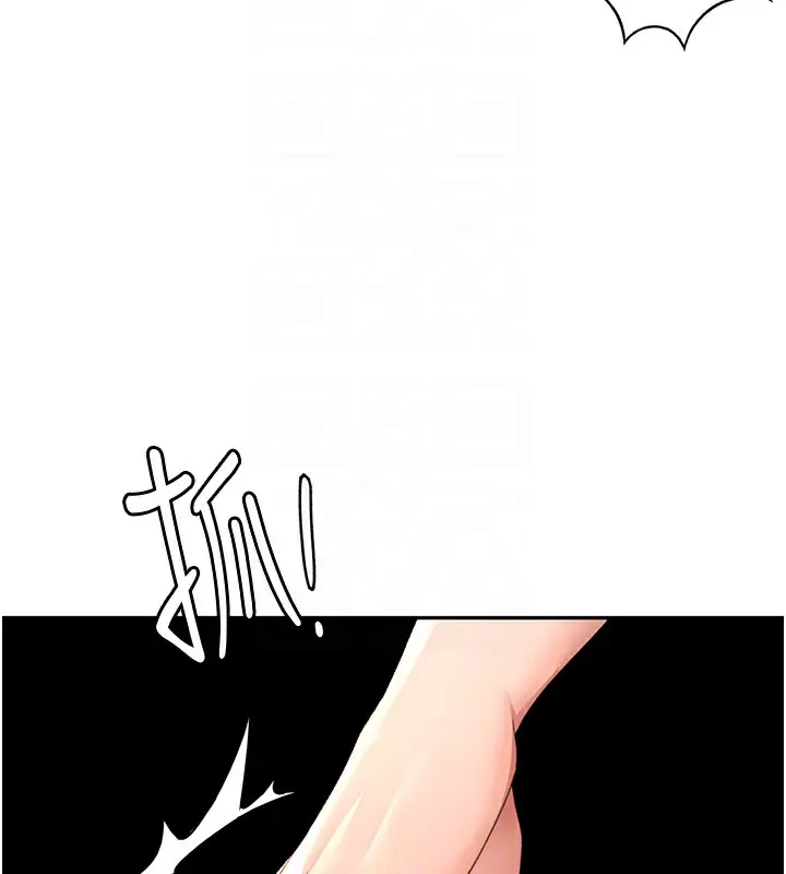 漫画《顶加套房的春天》第15话第50张图