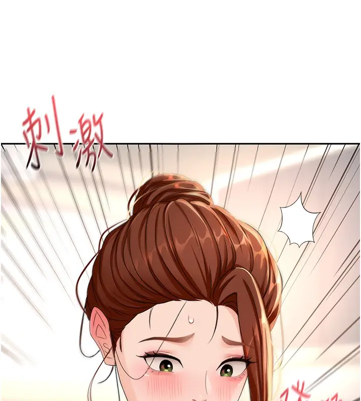 漫画《顶加套房的春天》第15话第58张图