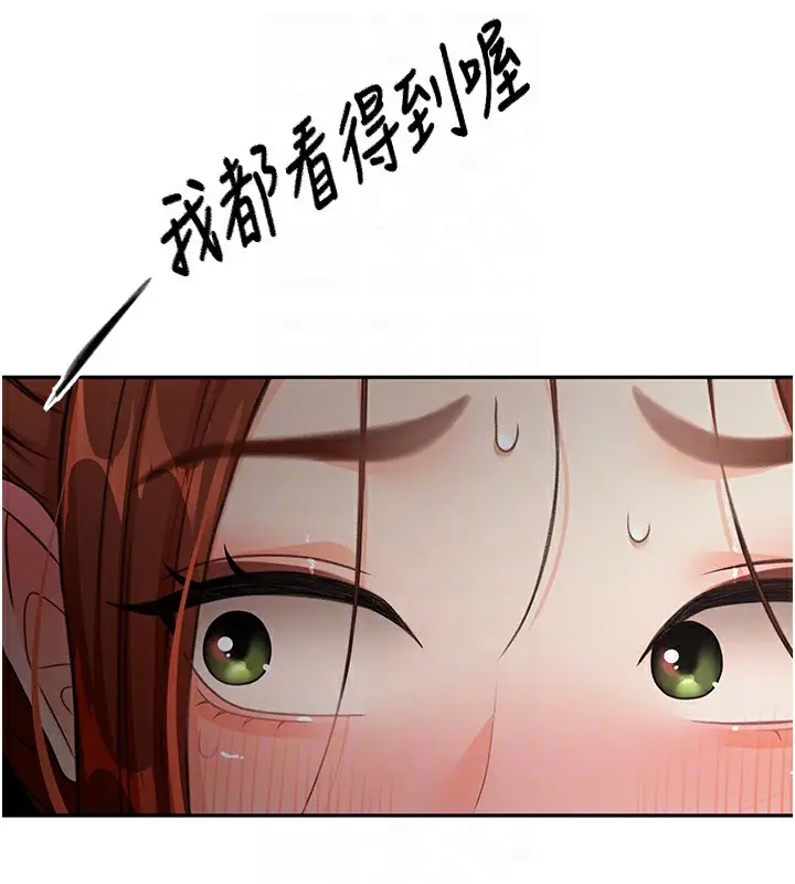 漫画《顶加套房的春天》第15话第62张图