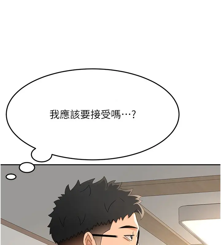 漫画《顶加套房的春天》第15话第72张图