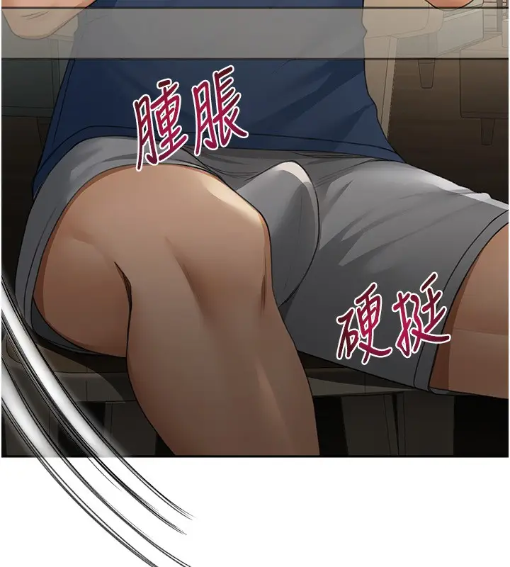 漫画《顶加套房的春天》第15话第74张图