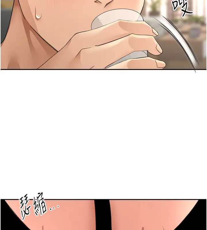 漫画《顶加套房的春天》第15话第8张图
