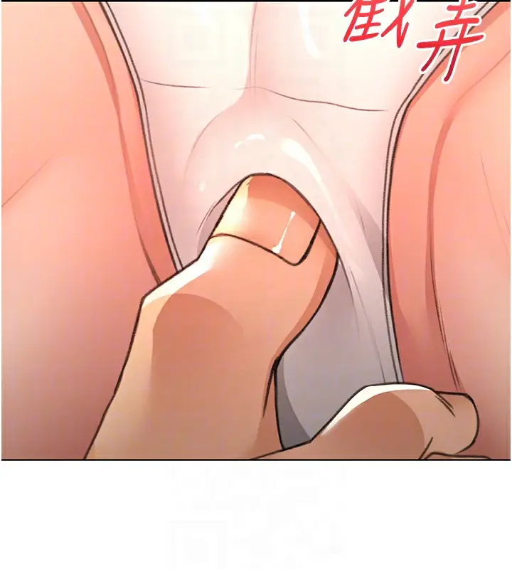 漫画《顶加套房的春天》第15话第85张图