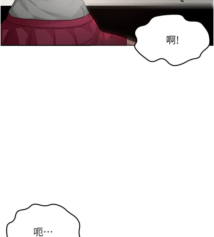 漫画《顶加套房的春天》第16话第10张图