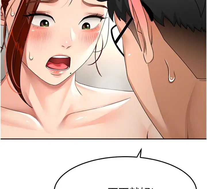 漫画《顶加套房的春天》第16话第128张图