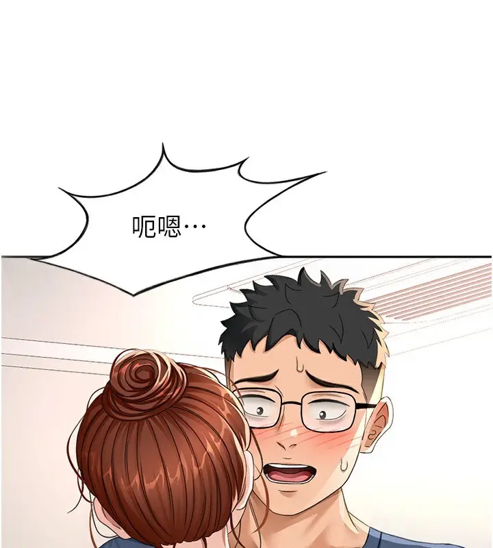 漫画《顶加套房的春天》第16话第136张图
