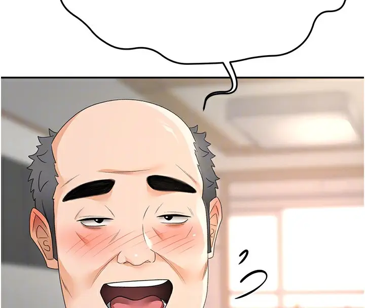 漫画《顶加套房的春天》第16话第20张图