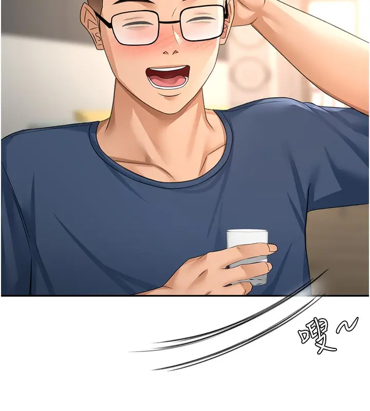漫画《顶加套房的春天》第16话第25张图