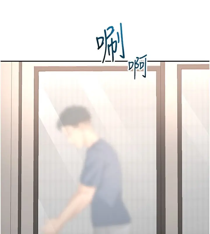 漫画《顶加套房的春天》第16话第29张图