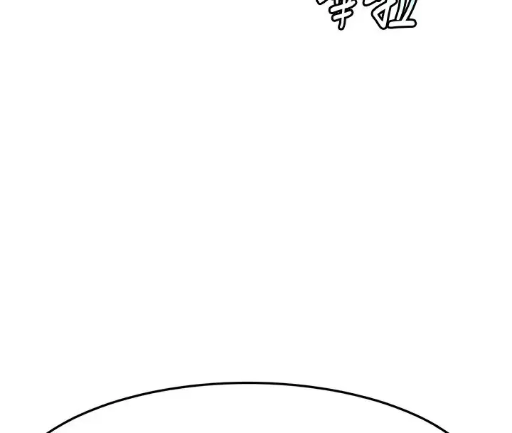 漫画《顶加套房的春天》第16话第32张图