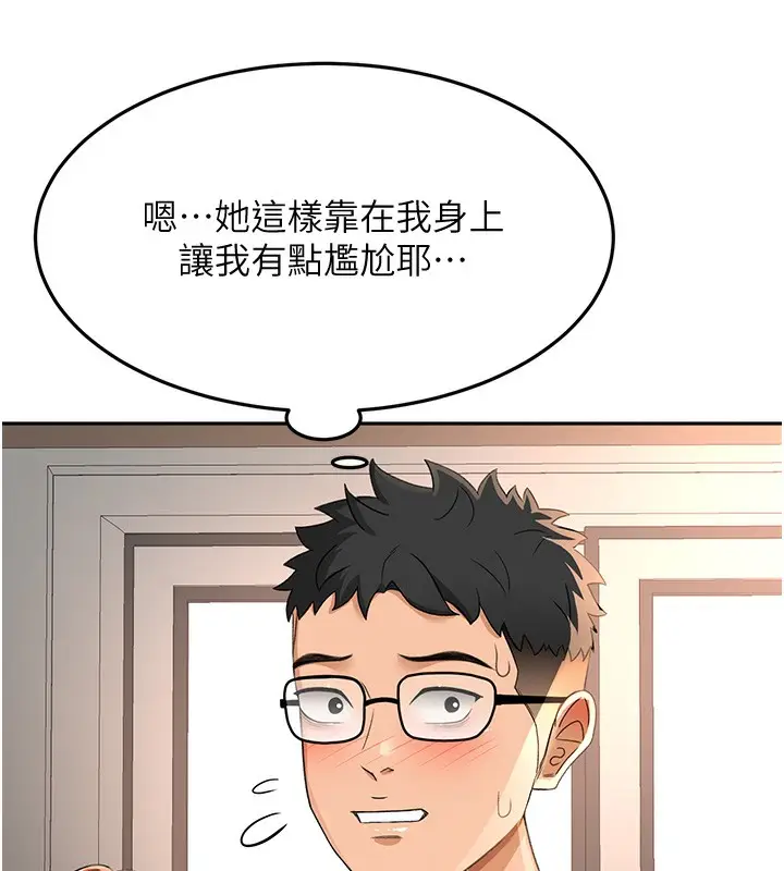 漫画《顶加套房的春天》第16话第43张图