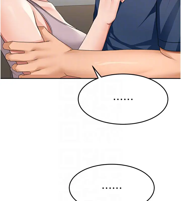 漫画《顶加套房的春天》第16话第47张图