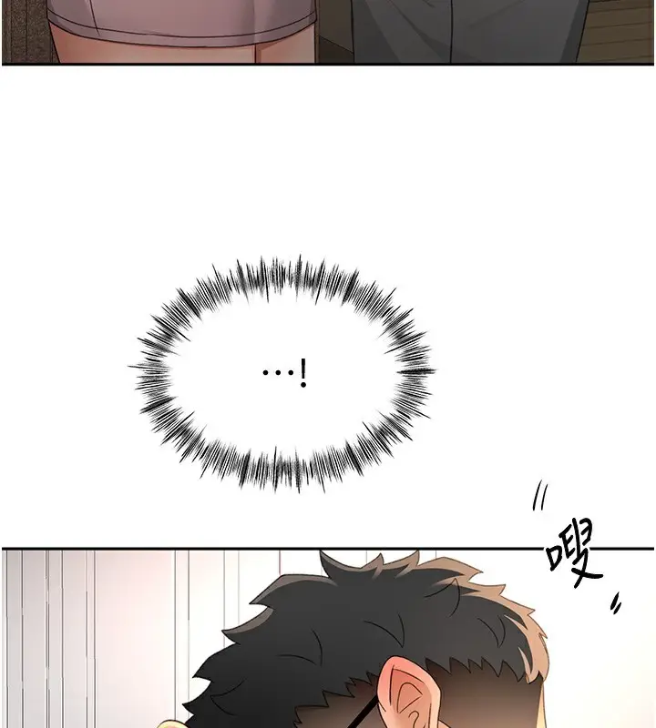 漫画《顶加套房的春天》第16话第55张图