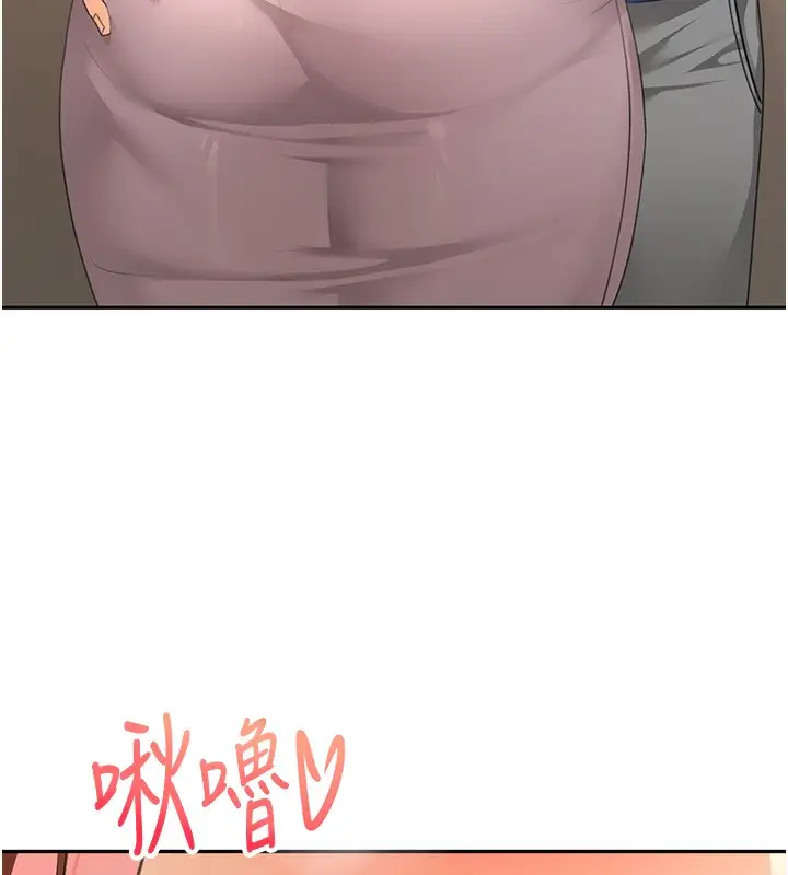 漫画《顶加套房的春天》第16话第60张图