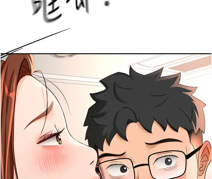 漫画《顶加套房的春天》第16话第73张图