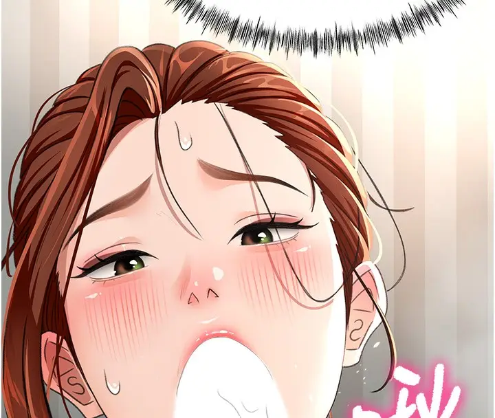 漫画《顶加套房的春天》第17话第117张图
