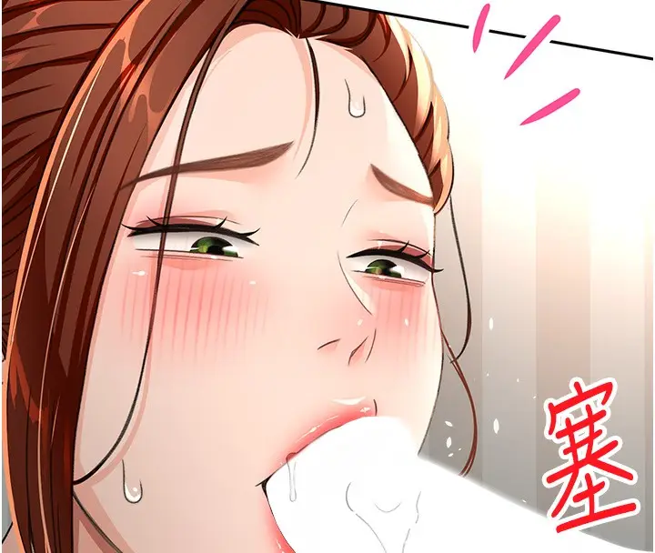 漫画《顶加套房的春天》第17话第145张图