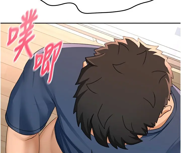 漫画《顶加套房的春天》第17话第170张图