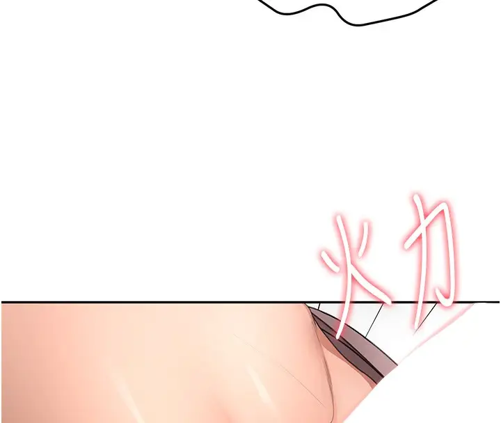 漫画《顶加套房的春天》第17话第19张图