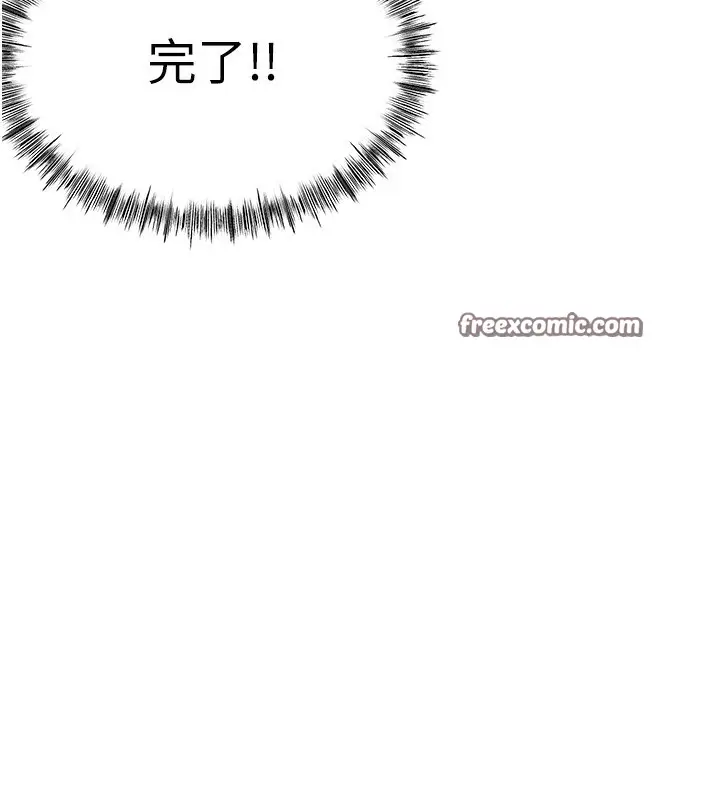 漫画《顶加套房的春天》第17话第28张图