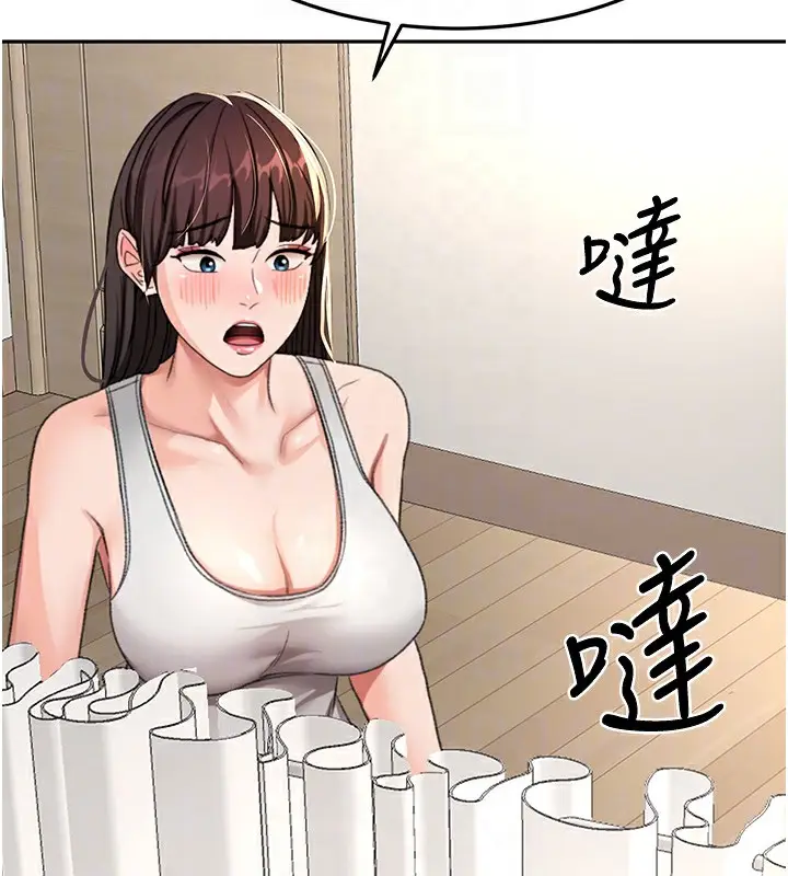 漫画《顶加套房的春天》第17话第33张图
