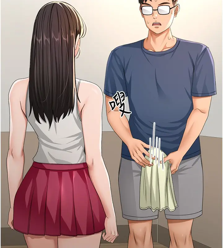 漫画《顶加套房的春天》第17话第41张图