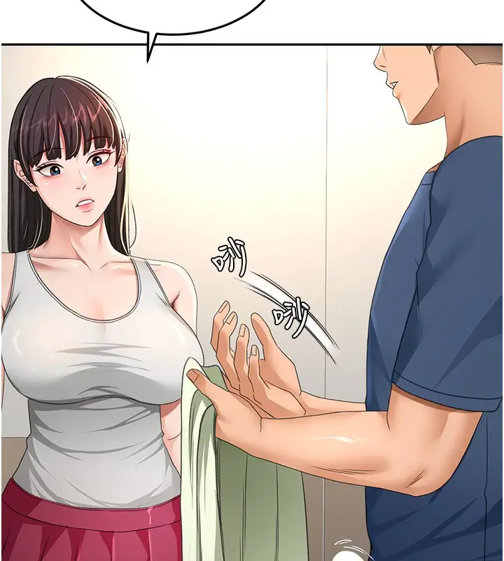 漫画《顶加套房的春天》第17话第45张图