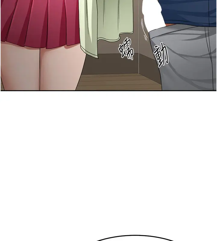 漫画《顶加套房的春天》第17话第46张图