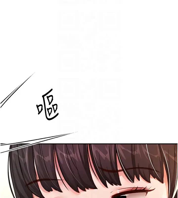 漫画《顶加套房的春天》第17话第49张图