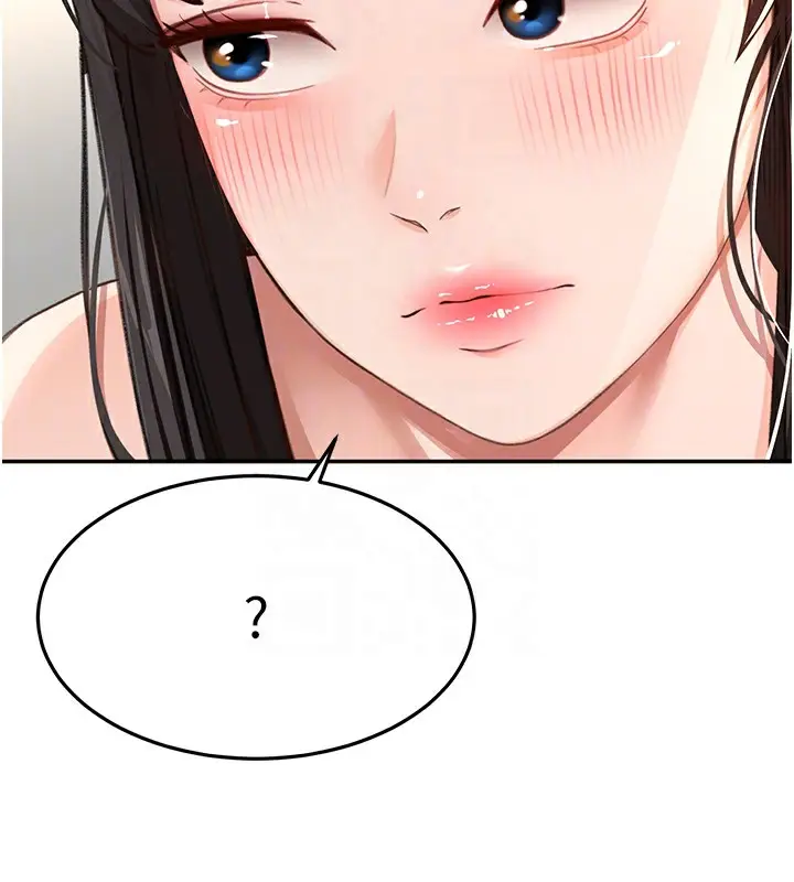 漫画《顶加套房的春天》第17话第50张图