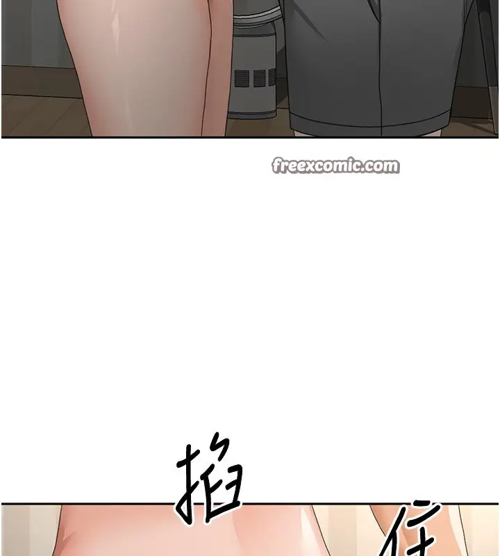漫画《顶加套房的春天》第17话第84张图