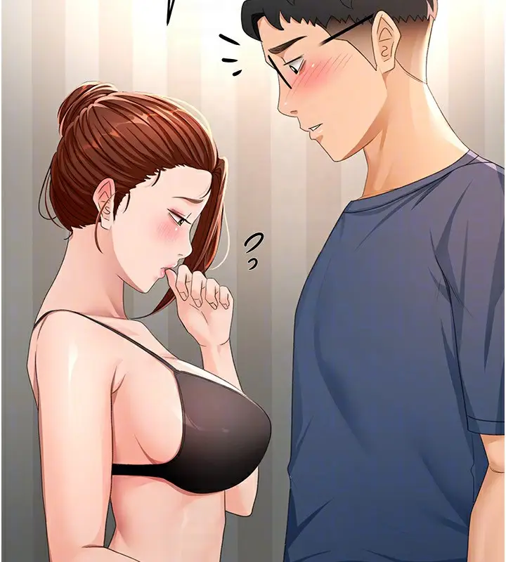 漫画《顶加套房的春天》第17话第96张图
