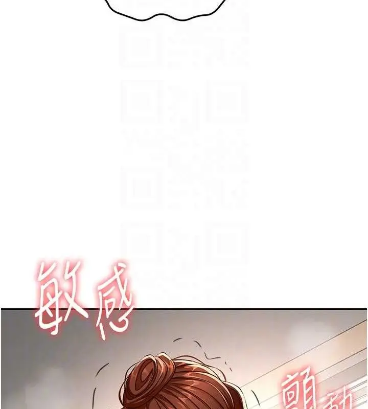 漫画《顶加套房的春天》第18话第101张图