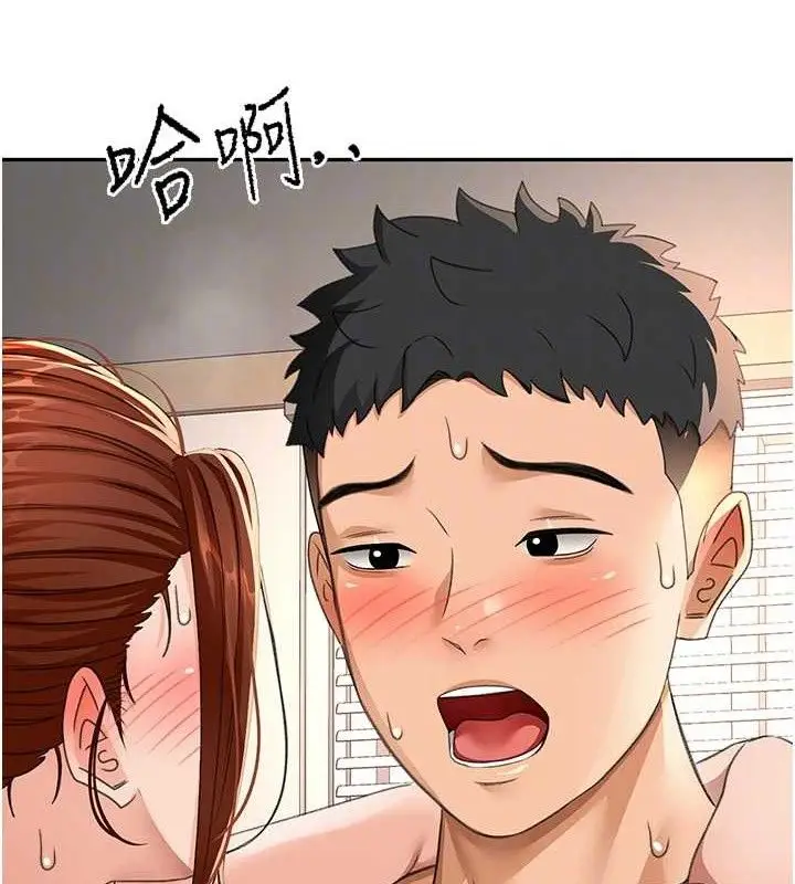 漫画《顶加套房的春天》第18话第104张图