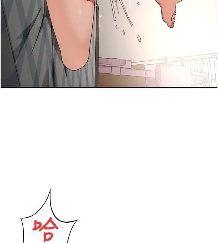 漫画《顶加套房的春天》第18话第145张图