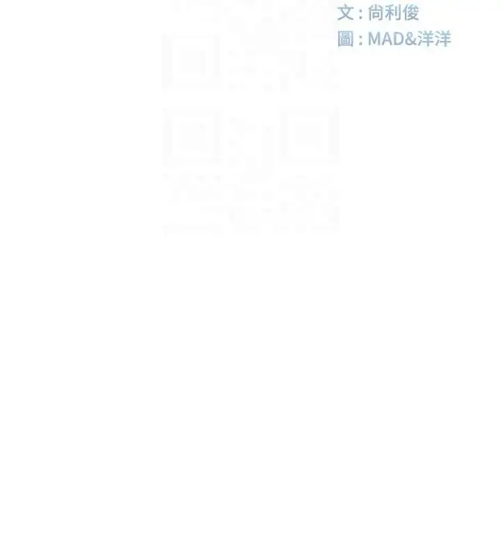 漫画《顶加套房的春天》第18话第15张图