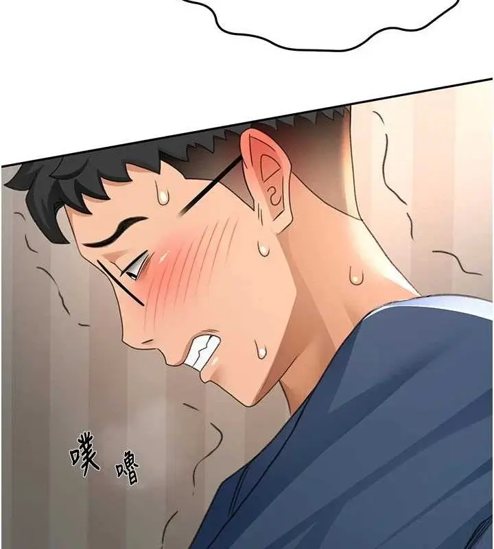 漫画《顶加套房的春天》第18话第23张图