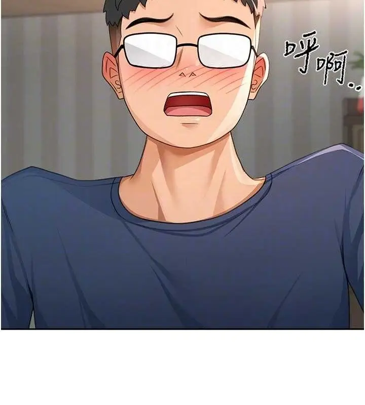 漫画《顶加套房的春天》第18话第29张图