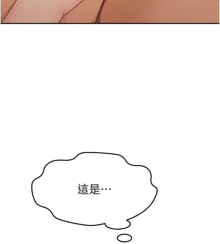 漫画《顶加套房的春天》第18话第33张图
