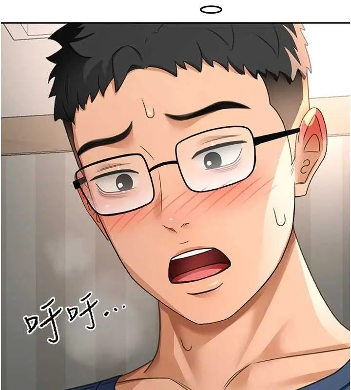 漫画《顶加套房的春天》第18话第34张图