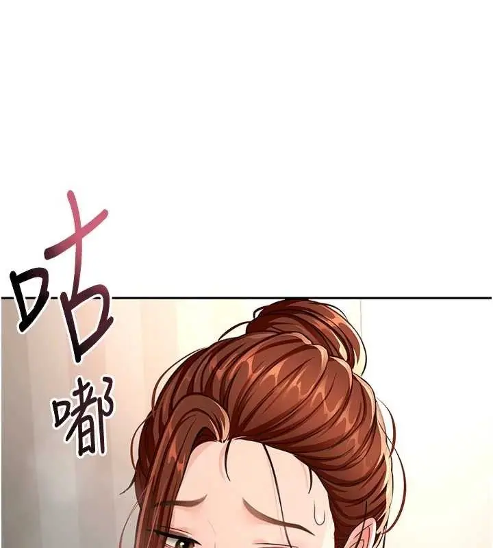 漫画《顶加套房的春天》第18话第37张图