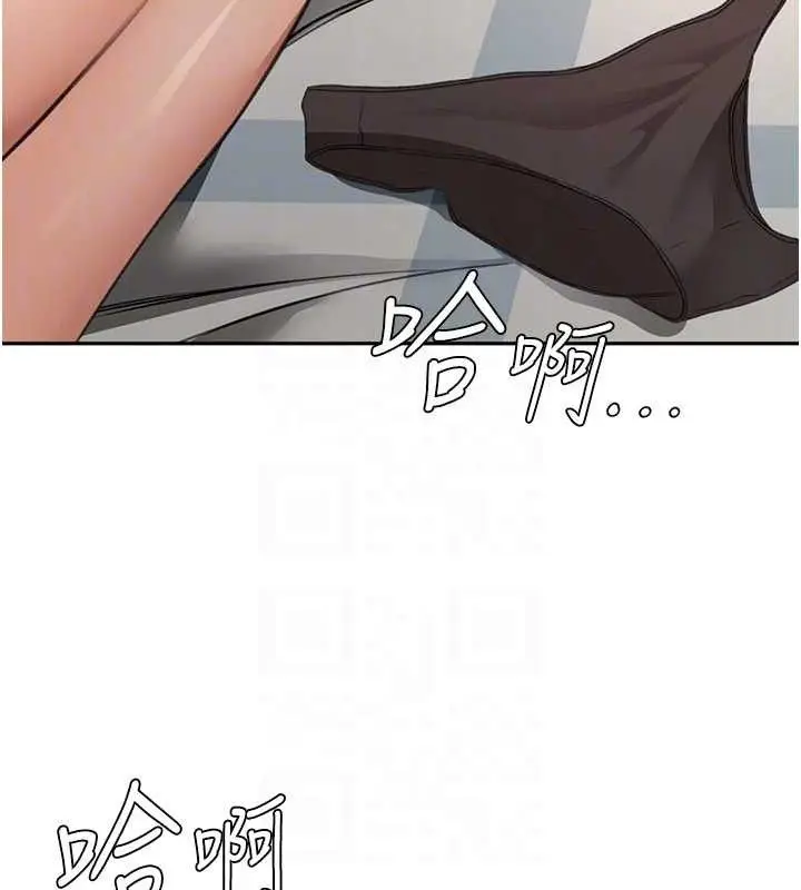 漫画《顶加套房的春天》第18话第43张图